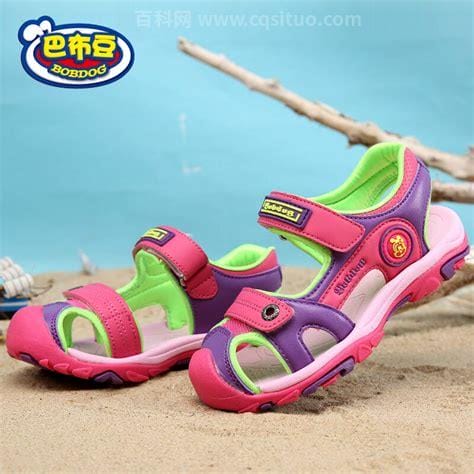 儿童沙滩凉鞋和普通凉鞋区别