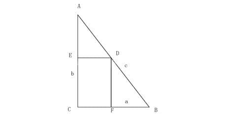 直角三角形何时面积最大
