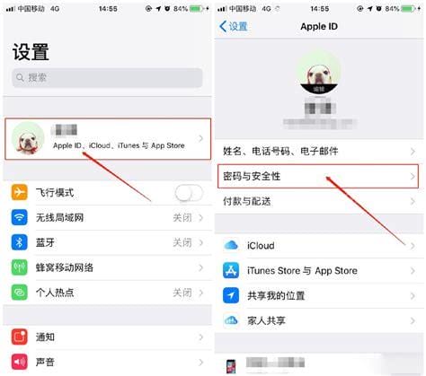 iphone设置ID密码有什么要求