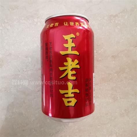 黄老吉配方