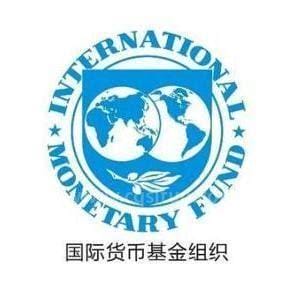 imf是哪国的简称