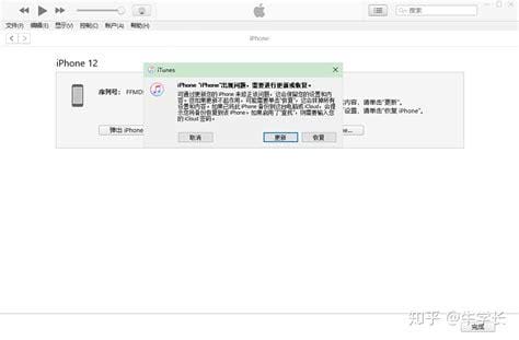 itunes下载的固件怎么找