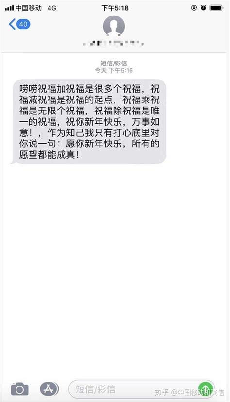 飞信PC客户端如何群发短信