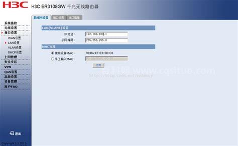 h3c企业级路由器恢复出厂设置