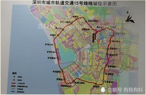 深圳地铁15号线什么时候开通