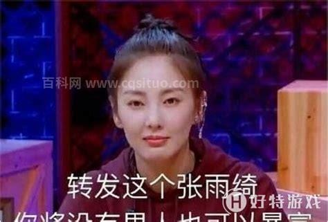 男情人突然叫我姐什么意思