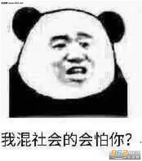 你本善良是什么意思