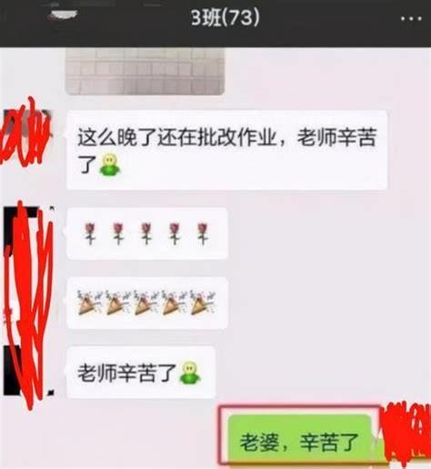 不小心在群里发错信息了咋办