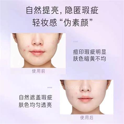 梦妆肌蜜隔离霜使用方法