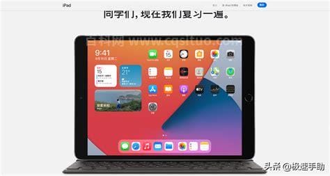 ipad怎么截屏最简单方法