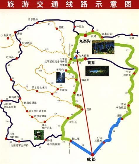 重庆到九寨沟自驾线路