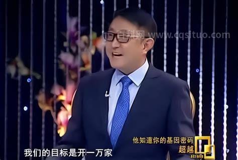 张核子为什么叫核子