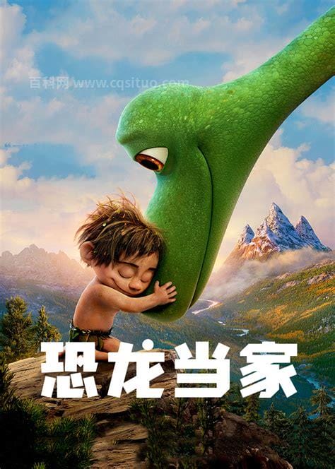 十大好看的恐龙电影中文版