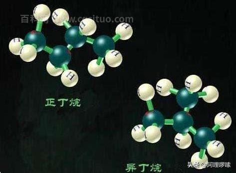 丁烷的同分异构体怎么找