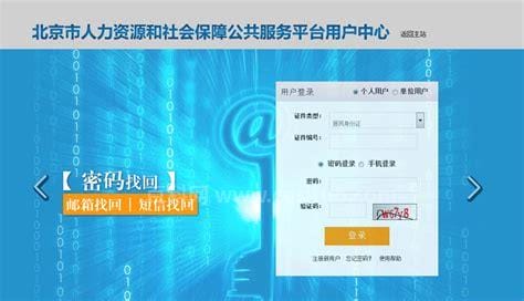 ket2022考试报名入口