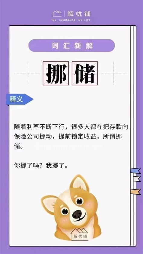 格路一词什么意思