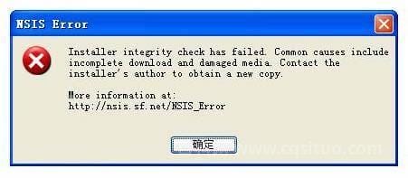 电脑出现NSIS Error错误提示的解决