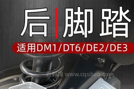 雅迪电动车dm1和dm2的区别