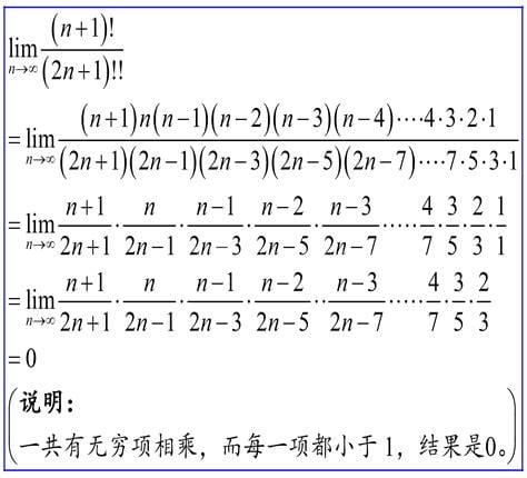 n阶乘等于什么