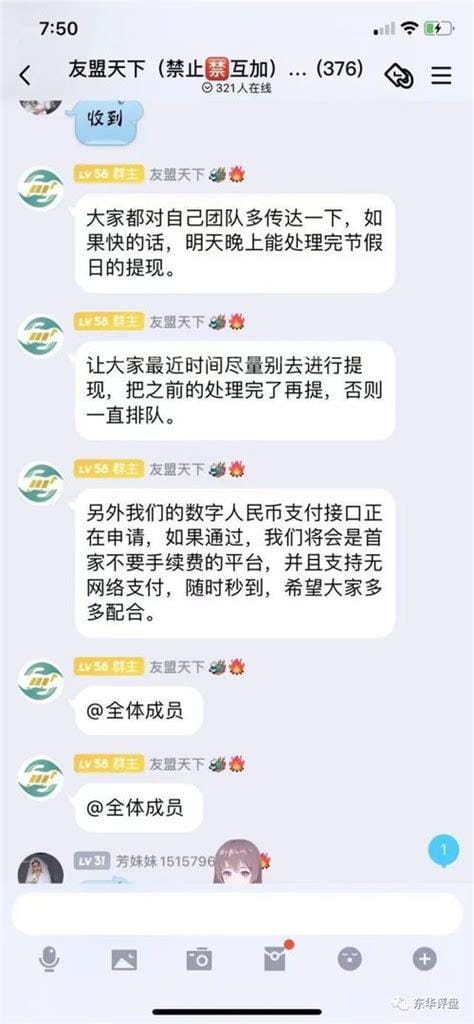 驳回起诉什么意思