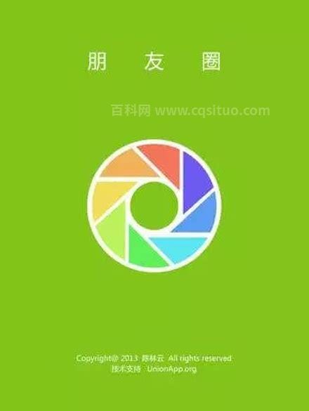 pyq是什么意思