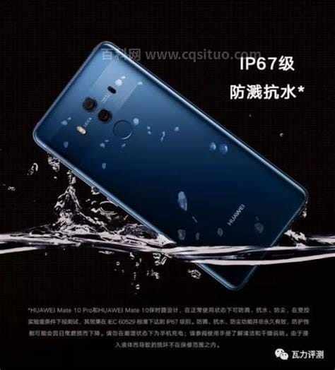 ip8防水和ip68有什么区别