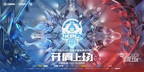 kpl信物怎么兑换2022