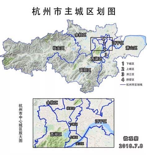 杭州行政区划调整方案