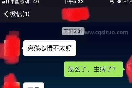 如果有人说恨你代表什么意思