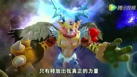 五灵王vs魔武王是第几部第几集