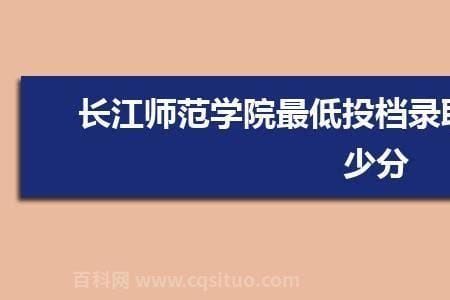 涪陵师范学院属于几本