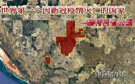 赫特河公国灭亡时间