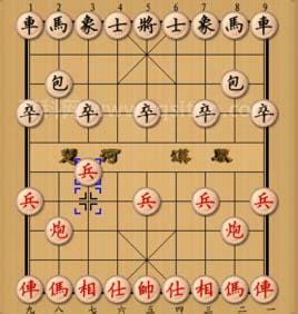 象棋各种仙人指路的走法