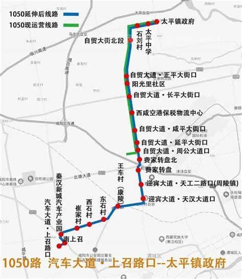 咸阳67路公交线路