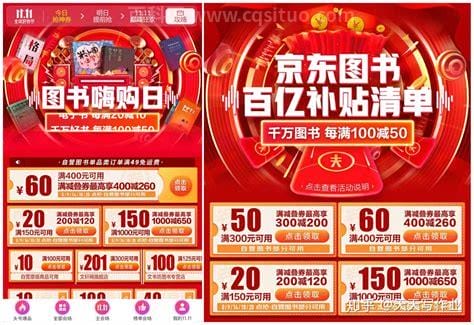 京东双十一1000元券怎么用