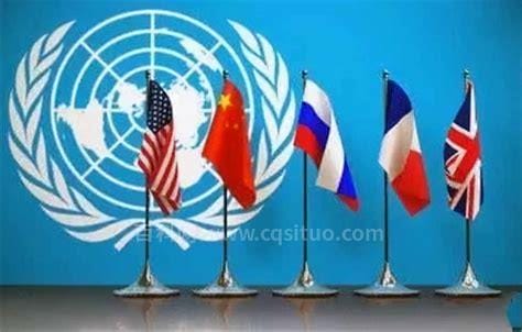 联合国安理会常任理事国是什么
