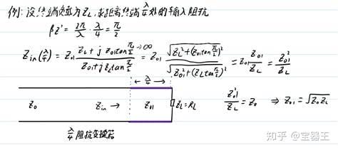 声阻抗公式计算方法