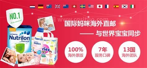 国际妈咪奶粉是正品吗