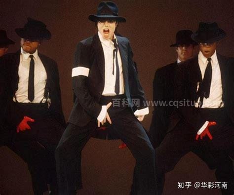 迈克尔杰克逊的舞蹈是什么舞系