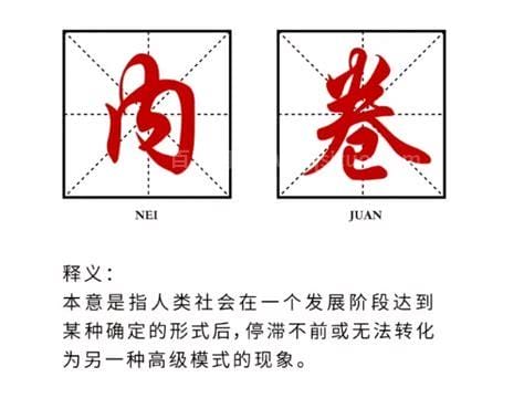 撕是什么意思网络用语