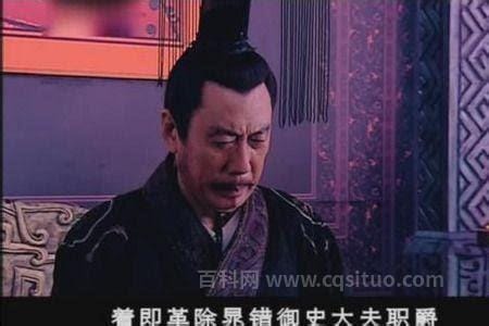 史记晁错人物形象分析