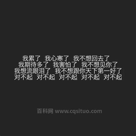 对某人失望心寒的诗句