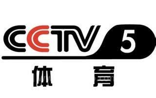 cctv5+是电视节目哪个频道