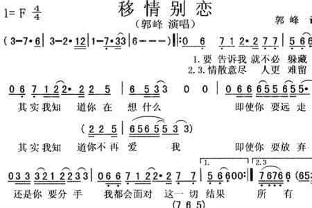 你就是如此的冷漠歌名叫什么