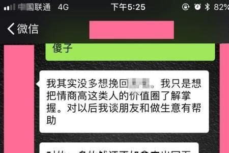 上海话凯子是什么意思