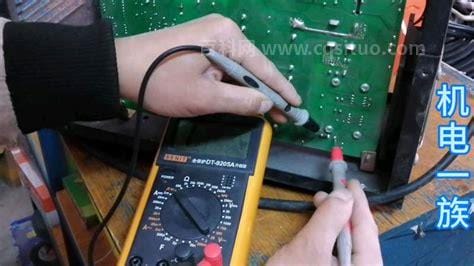 电焊机底板常见故障维修