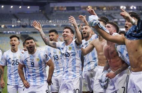 阿根廷历史世界杯战绩
