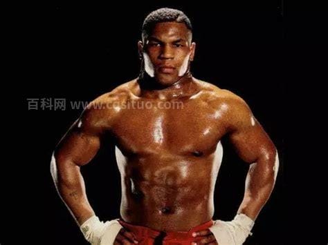 世界重量级拳王泰森被谁打败