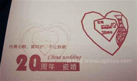 结婚12周年叫什么婚