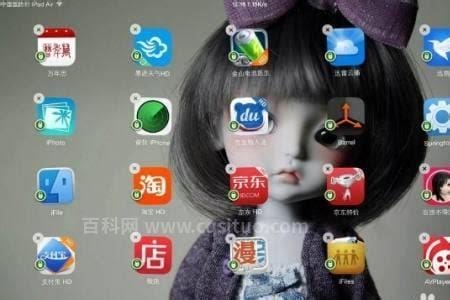 ipad如何给应用加密